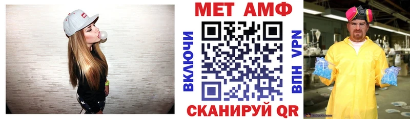 Amphetamine 97%  купить   Ханты-Мансийск 