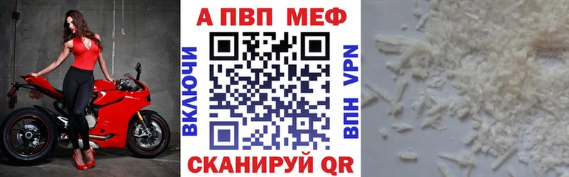 хочу наркоту  MEGA онион  A-PVP VHQ  Ханты-Мансийск 