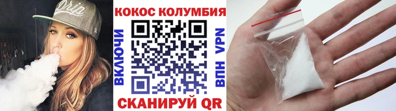 COCAIN 99% Ханты-Мансийск