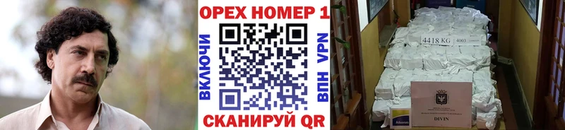 COCAIN VHQ Ханты-Мансийск