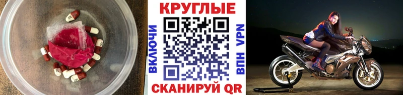 ЭКСТАЗИ диски где можно купить наркотик Ханты-Мансийск