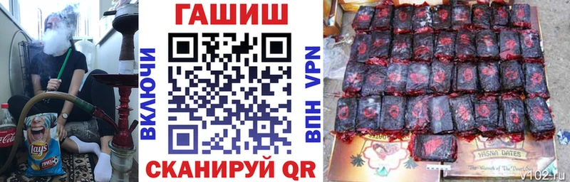 MEGA ТОР  Ханты-Мансийск  ГАШИШ гашик 