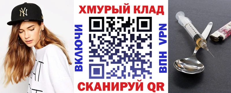 hydra ссылки  Ханты-Мансийск  ГЕРОИН афганец  наркота 