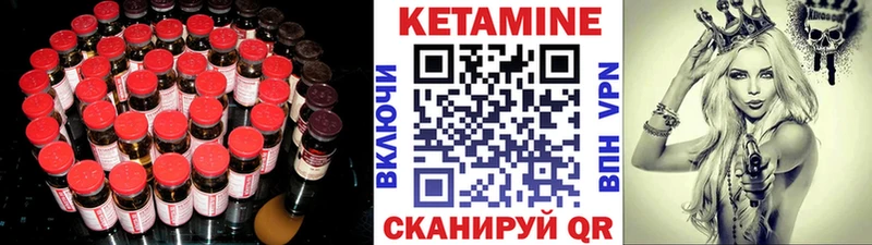 цена   Ханты-Мансийск  Кетамин ketamine 