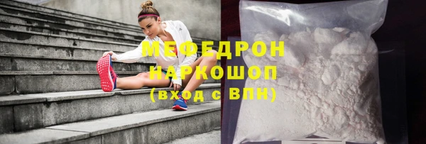 MESCALINE Абинск