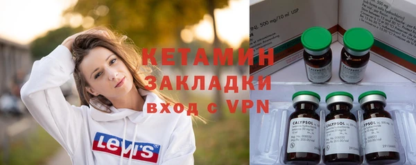 кристаллы Абдулино