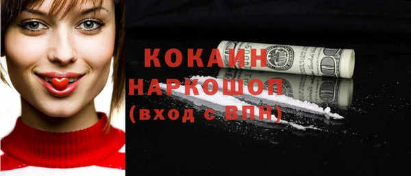 кристаллы Абдулино