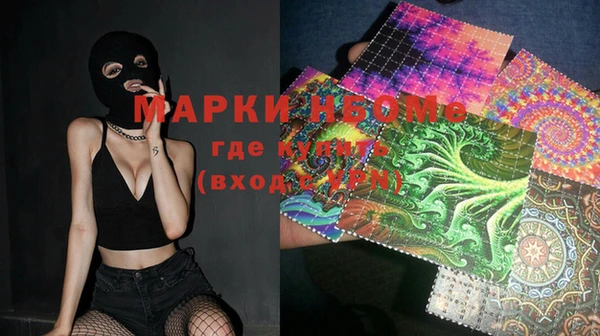 MDMA Premium VHQ Алексин