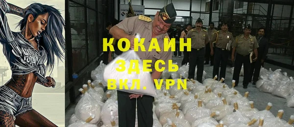 кристаллы Абдулино