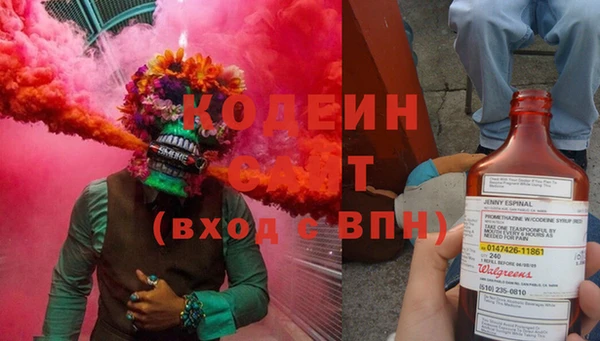 MESCALINE Абинск