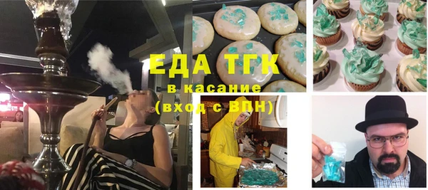 кристаллы Абдулино