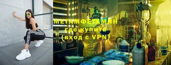MESCALINE Абинск