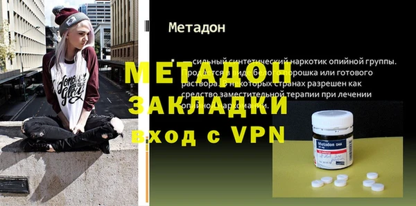 кристаллы Абдулино