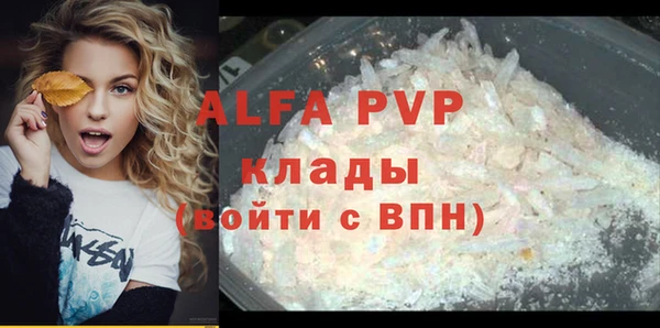 кристаллы Абдулино