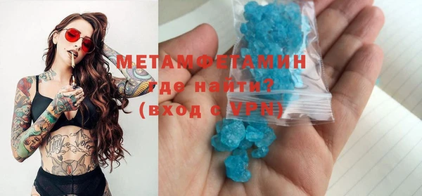 ALPHA-PVP Аркадак