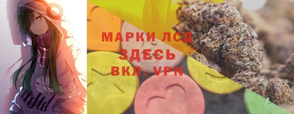 MESCALINE Абинск
