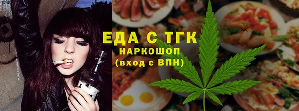 кристаллы Абдулино