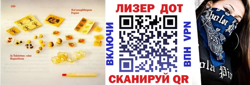 ЛСД экстази кислота  Ханты-Мансийск 