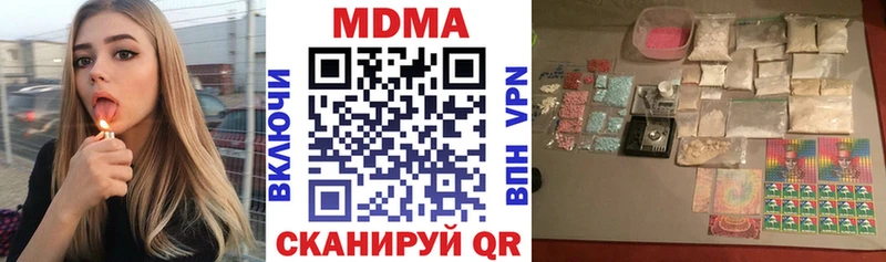 MDMA VHQ  кракен ONION  Ханты-Мансийск  где продают наркотики 