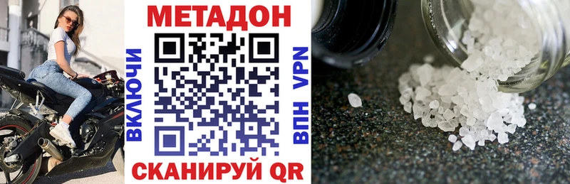 Метадон белоснежный blacksprut вход Ханты-Мансийск