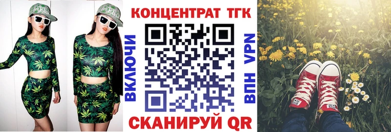 продажа наркотиков  Ханты-Мансийск  Дистиллят ТГК гашишное масло 